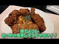 なにこれ、アホの飯じゃん！！【ゆっくり料理】【ゆっくり実況】【オムライス×トンカツ×唐揚げ×エビフライ】