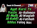 Ayat Kursi 7x,Surah Yasin,Ar Rahman,Al Waqiah,Al Mulk,Al Kahfi,Al Fatihah & 3 Quls By Saad Al Ghamdi