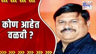 Padmakar Valvi | कोण आहेत पद्माकर वळवी ? | Marathi News