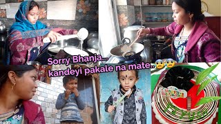 #NeelamVillageVlog Kandeyi pakauchhan... Jen ta kahele Seta hele jaki.. mor bhanja k sorry kahuchhe🙏