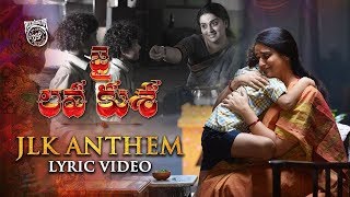 JLK Anthem - Andamaina Lokam Video Song With Lyrics | Jai Lava Kusa Songs | Jr NTR | Devi Sri Prasad