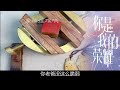 萌娃难哄18011850高清重制版1080p