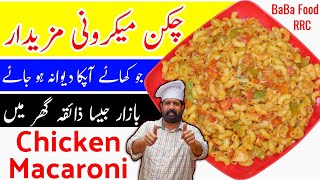 How To Make Chicken Macaroni | Quick and Delicious Macaroni Recipe | By BaBa Food RRC Chef Rizwan