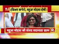 mahua moitra case महुआ मोइत्रा की सांसदी खत्म r bharat