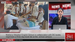 Mattanur Malabar English School in collaboration with DC Books organised a 'Book Fair' at the campus