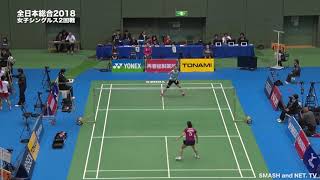 全編【全日本総合2018】WS2回戦 髙橋沙也加(日本ユニシス) vs 仲井由希乃(再春館製薬所)