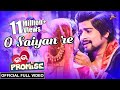 O Saiyan Re Saiyan Re - Official Full Video | Love Promise New Movie 2018 | Jaya, Rakesh