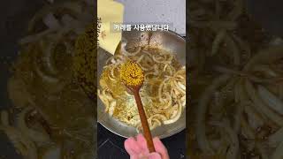 편의점 가면 이거 꼭 사세요. 맥주 안주로만 먹던 ‘이것’이 태국 요리로 변신하는 초간단 레시피 요리