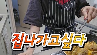 퇴사 후 밖순이 되어버림 | 김포현대아울렛 | 김포카페 미드피커 |전업주부 브이로그