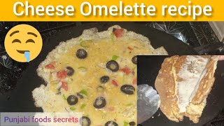 Cheese Omelette recipe l Breakfast recipe l Punjabi foods secrets.