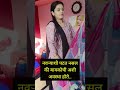 अशी होते ना अवस्था trending viral shortsviral