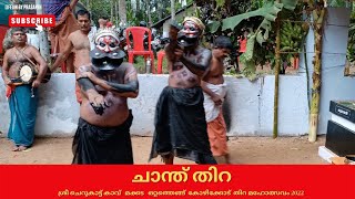 CHAND THIRA|Thira|Theyyam|Chrukatte|Culture|Artform |Malabar|Kerala|Ritual|Lifeline|INDIA|SHIVA