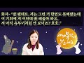 실화사연 신부전 있는 내게 자기 신장을 준다는 남편의 불륜녀 유튜브드라마 사연낭독