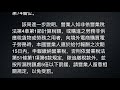 加值型及非加值型營業稅~本國營業人向境外電商購買電子勞務時，請依營業稅法第36條規定申報繳納營業稅