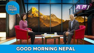 Good Morning Nepal | फागुन २५  बिहान ६:३० | AP1HD