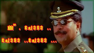 മ്മ് .പോടാ ..പോടാ ..പോടാ ... Best Of Mammukka | Megham Movie Scene