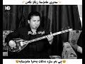 سەیری مامۆستا زیکۆ بکەن حەشر بە ساز دەکە