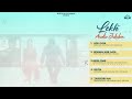 Lekh (Full Album)  Gurnam Bhullar / Tania / B Praak / Afsana / Jaani / Jagdeeq Sidhu