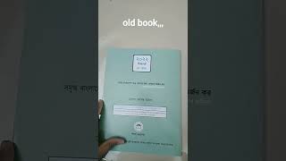 old book vs new book।। new math book for class 7 in 2023