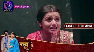 Nath Zewar Ya Zanjeer | Ep 436 Part 1 | Episodic Glimpse | Dangal TV