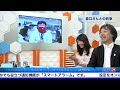 《大西暁子 宇野沢達也 森口哲夫》赤いあの人との約束 20150216