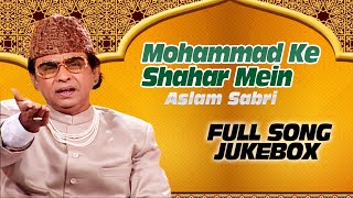 "Mohammad Ke Shahar Mein" Aslam Sabri (Full Song Jukebox) | T-Series Islamic Music