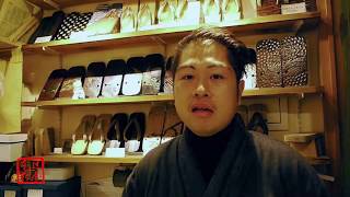 浅草辻屋本店の挿げ技　Tokyo Asakusa Tsujiya-Honten How to make a traditional Japanese footwear