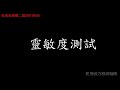 李十三【拆房老紫檀】281119106