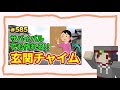 minecraft 山手線駅メロ詰め合わせ 音ブロック作り方 a