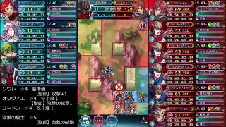 【FEH】大英雄戦ミシェイル　インファナル　継承無し【ソワレ・オリヴィエ・ゴードン・漆黒の騎士】