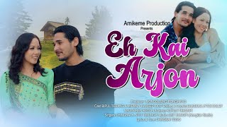 Eh Kai Arjon | Karbi New Song 2022| OFFICIAL VIDEO | Bipul | Mirmily | Chingbai Ft Nitu