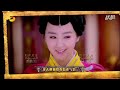 李宇春《珍惜》– 湖南卫视2013《陆贞传奇》片头主题曲