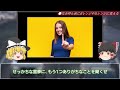 【やるな絶対！】at車で絶対にやってはいけないこと【ゆっくり解説】