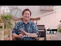 《地獄里長》砸2千萬特效！熱血里長林哲熹為「跟鬼相處」做足準備｜三立新聞網 setn.com