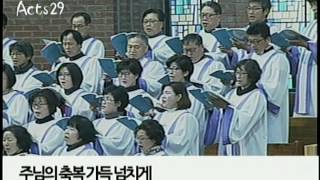 천안성결교회 오늘도 주님앞에 나와 가브리엘찬양대 201701082부예배