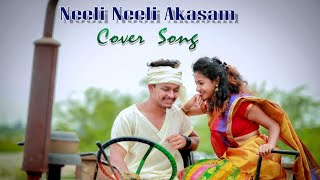 Neeli Neeli Akasham Cover song || Bhanu Master || Divyasree