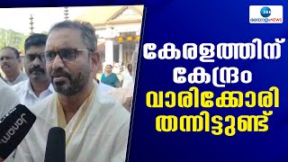 K Surendran  | മകളുടെ കേസിൽ നിന്ന് ജനശ്രദ്ധ തിരിച്ചുവിടാനാണ് മുഖ്യമന്ത്രിയുടെ സമരനാടകം,കെ സുരേന്ദ്രൻ