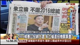 12152014 年代向錢看 偶像劇爺爺走了! 趙舜心肌梗塞辭世 享年58歲 若遇心肌梗塞 \