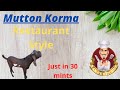 #muttonkorma #muttonrecipes #Rana's kitchen#cooking