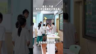 当小戏精与老师告别 校园的青春故事 可爱的学生 青春校园