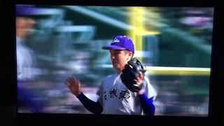 谷直哉センバツ甲子園 2018 花巻東 vs 大阪桐蔭