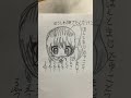 過去作フランちゃん 東方 フラン 手抜き