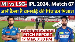 MI vs LSG IPL 2024 Match 67 Pitch Report: Wankhede Stadium Pitch Report| Mumbai Pitch Report