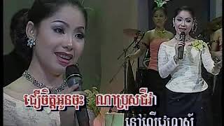 ថ្ងៃព្រាត់យប់ជួប – ទូច ស៊ុននិច