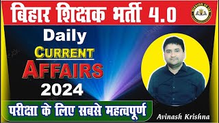 BPSC TRE 4.0 | बिहार शिक्षक भर्ती | BIHAR DAROGA | CURRENT AFFAIRS | @mission50IAS