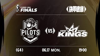 New Taipei Kings Taoyuan Pauian Pilots How To Watch Livestream