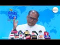 “අස්වැසුම” අවසන් ඉලක්කය දිළිඳු බවින් තොර රටක් නොව දියුණු රටක් 2023 07 11