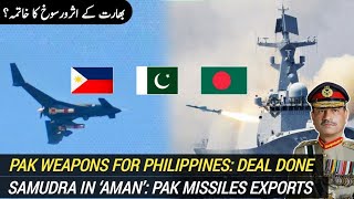 Pak Weapons for Philippines: Deal Signed | How Pak Missile can be used on B'deshi Warship?