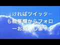 これで運極目指します！轟絶ラウドラ最強運2周回パ決定！！