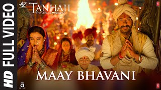 Full Video: Maay Bhavani | Tanhaji: The Unsung Warrior | Ajay, Kajol | Sukhwinder S, Shreya G
